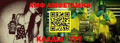 jwh Волгодонск