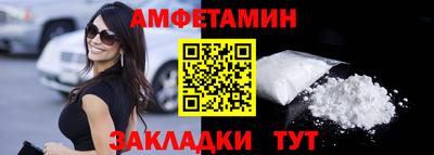 кокаин VHQ Волжский