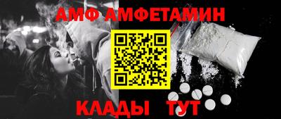 jwh Волгодонск