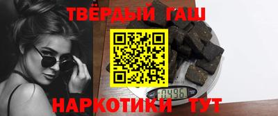jwh Волгодонск