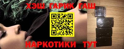 герыч Азнакаево