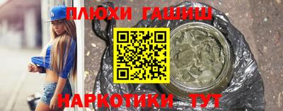 соль курить ск Волжск