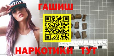 кокаин VHQ Волжский