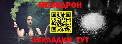 соль курить ск Волжск