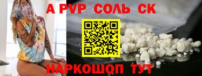 кокаин VHQ Волжский