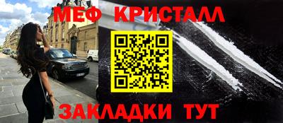 jwh Волгодонск
