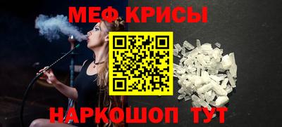 jwh Волгодонск