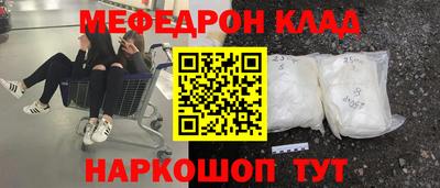 соль курить ск Волжск