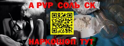 jwh Волгодонск