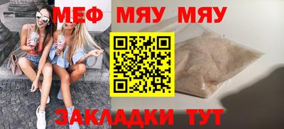 соль курить ск Волжск