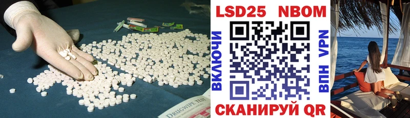 Лсд 25 экстази кислота  blacksprut онион  Лесной 