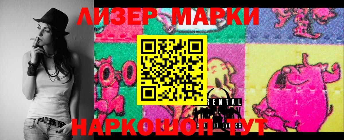 Лсд 25 экстази кислота  LSD-25 экстази  Лесной  ЛСД экстази кислота  Вход с VPN 