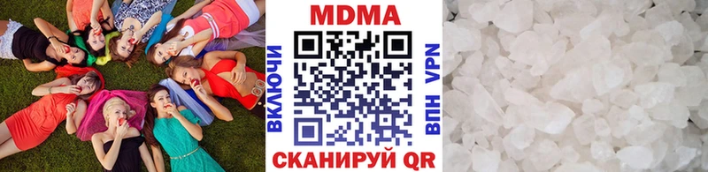 что такое наркотик  гидра сайт  нарко площадка Telegram  Лесной  МДМА crystal 