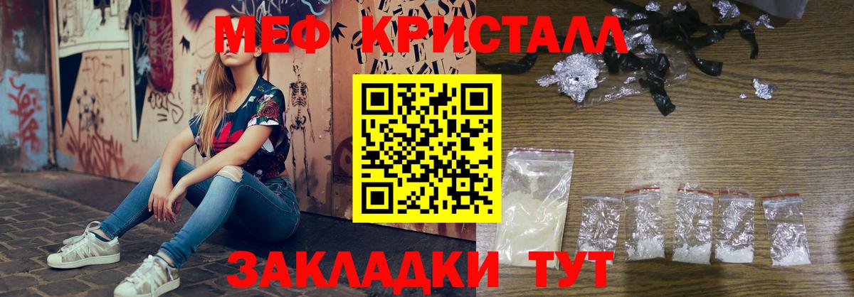МЕФ  Лесной