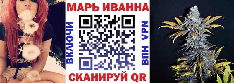 OMG ТОР  купить закладку  Лесной  Каннабис план 