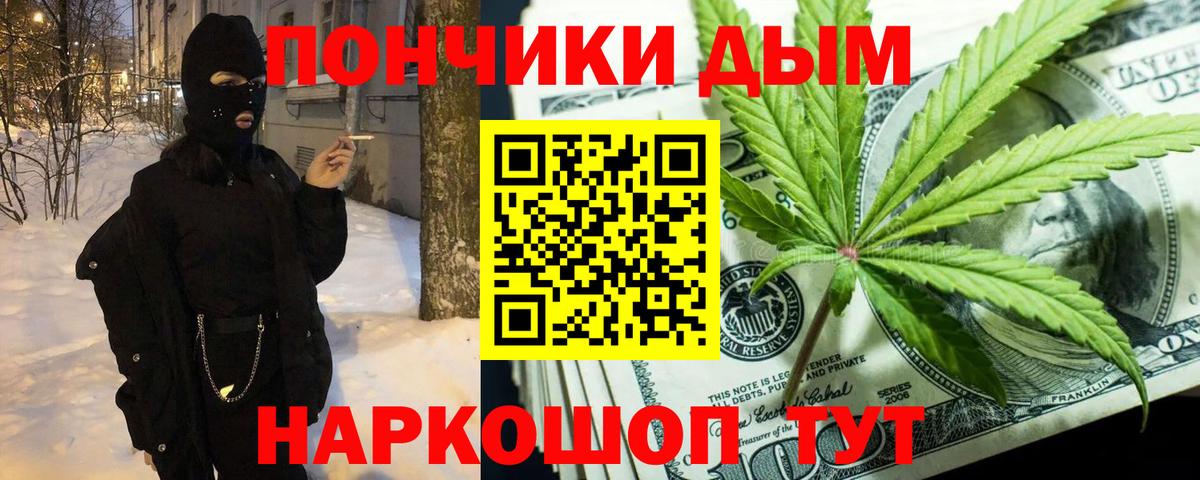 Марихуана White Widow Лесной