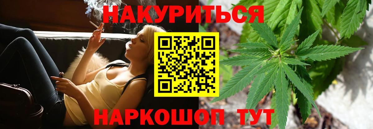 Марихуана THC 21% Лесной