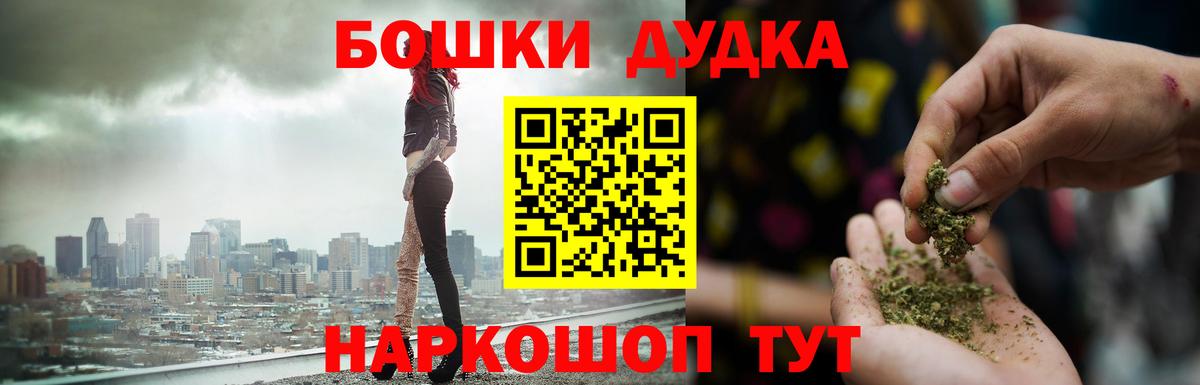 Бошки марихуана индика  Бошки Шишки OG Kush  Лесной  Бошки Шишки AK-47  Вход с VPN 